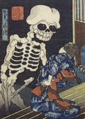 Illustration for article titled The Raccoon Scrotum Monster, and Other Awful Creatures from 1800s Japanese Artwork (NSFW)